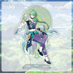 原神周边白术同人胸章吧唧镭射徽章立绘立牌摆件流沙票根卡套挂画