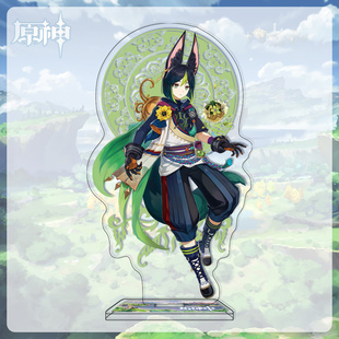 原神周边提纳里同人胸章吧唧镭射徽章立牌摆件流沙票卡套卷轴挂画