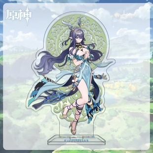 原神游戏周边菈乌玛人物立牌亚克力桌面立绘摆件动漫周边