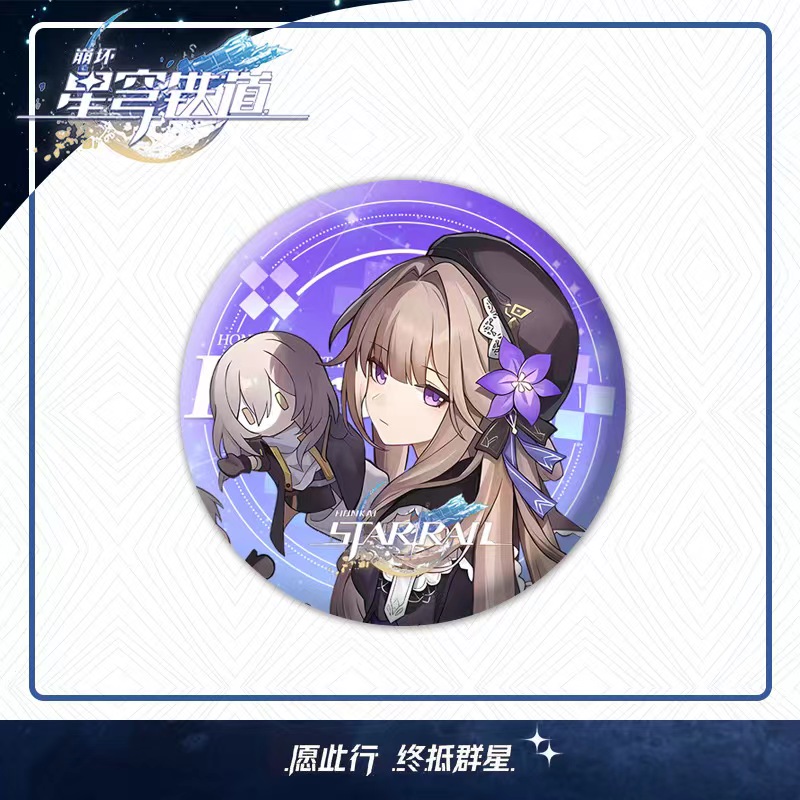 黑塔周边吧唧胸章立绘立牌流沙票