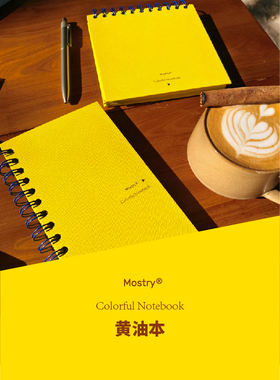 原创夏日Lemon彩色线圈本手帐彩色内页书写记事本日记本创意手帐