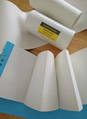 手账折页卷纸10.5CM宽10米长方格卷纸DIY折页纸手账素材活页本M5