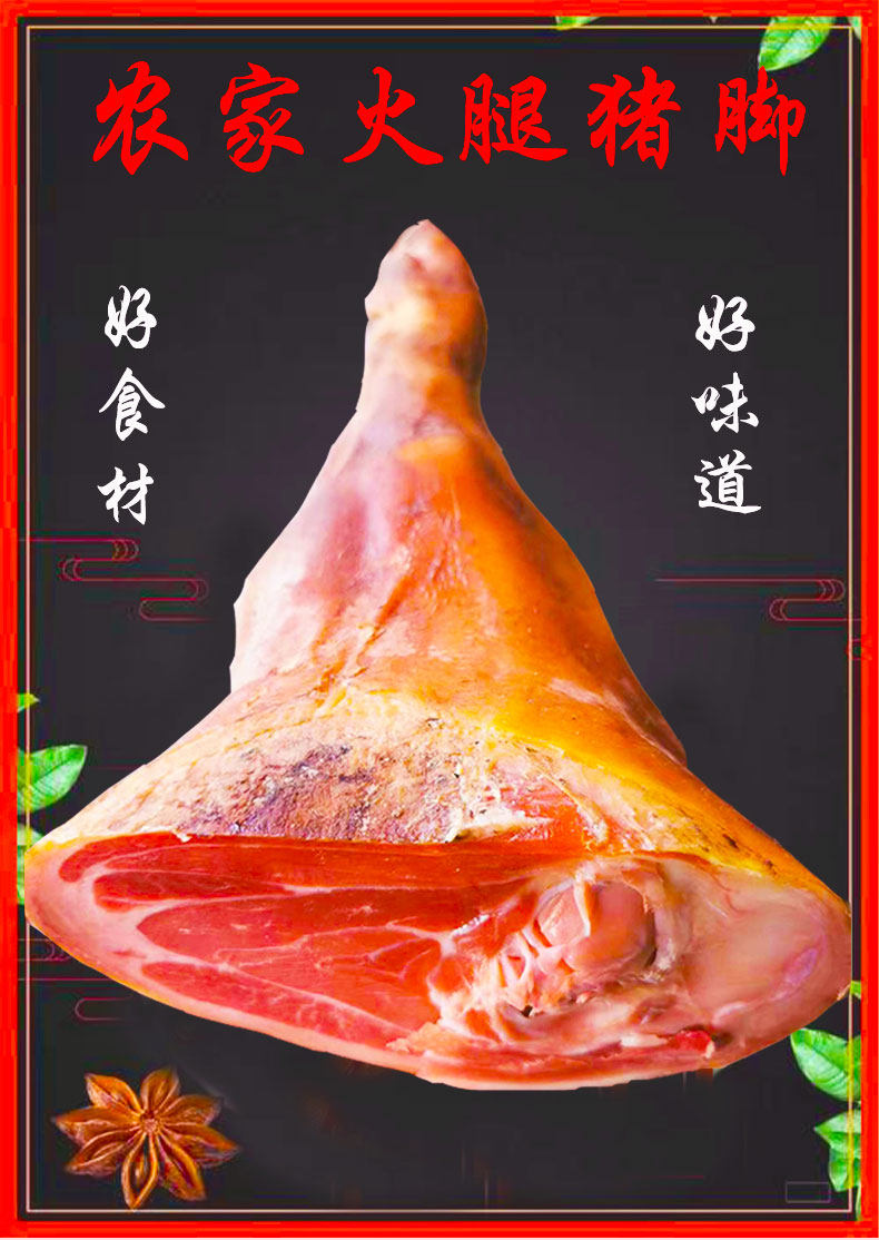 云南特产宣威腊猪脚农家整只火腿猪脚金钱正宗腊猪蹄肘子风干腊肉