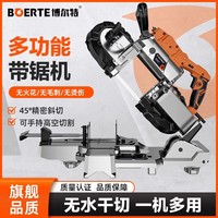 博爾特博來R2103帶鋸機多功能小型便攜式手持金屬鋼材木工切割機