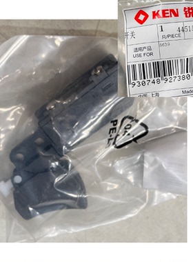 锐奇电圆锯配件5639切割机配件开关碳刷定子螺丝