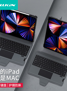 NILLKIN适用iPad Pro12.9 2022滑盖护镜可拆卸键盘保护套M3 2025