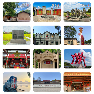 红色故都瑞金经典景点玻璃软磁冰箱贴红井中央政府旧址旅游纪念品