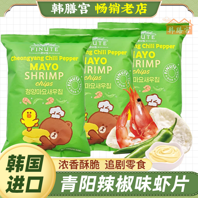 趣莱福FINUTE青阳辣椒味虾片图片