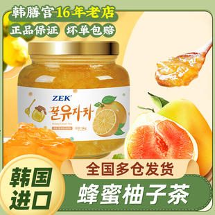 ZEK蜂蜜柚子茶罐装冲饮柠檬百香果饮料韩国进口原装柚子酱泡水喝