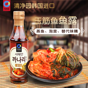 韩国进口清净园鱼露红标鳀鱼汁海鲜调味料虾酱辣椒粉泡菜调料500g