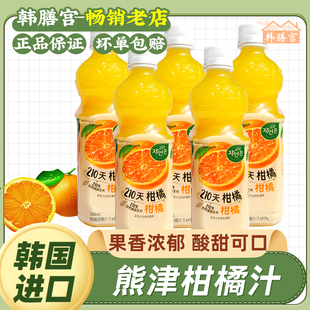 woongjin熊津柑橘汁饮料韩国进口水果汁饮品橘子汁低脂休闲下午茶