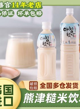 熊津糙米汁韩国进口米汁饮料