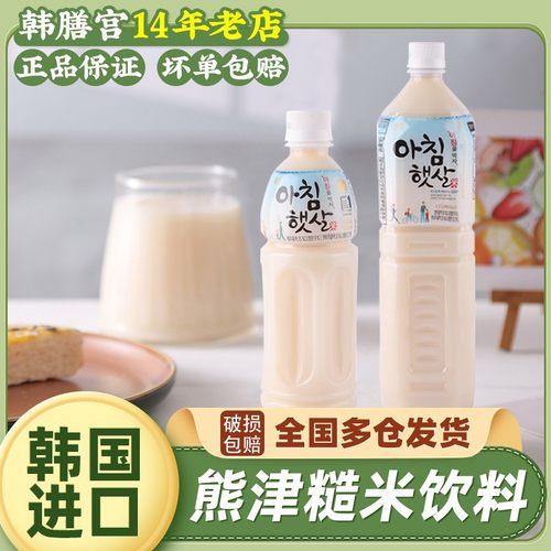 熊津糙米汁韩国进口米汁饮料