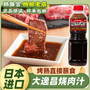 日本大逸昌烧肉通日式烤肉汁酱大昌蒜香酱油烧烤酱汁蘸料酱料调味