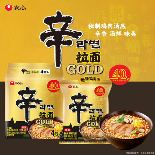 农心辛拉面GOLD香辣鸡肉味