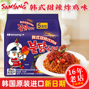 三养韩式甜辣炸鸡味火鸡面