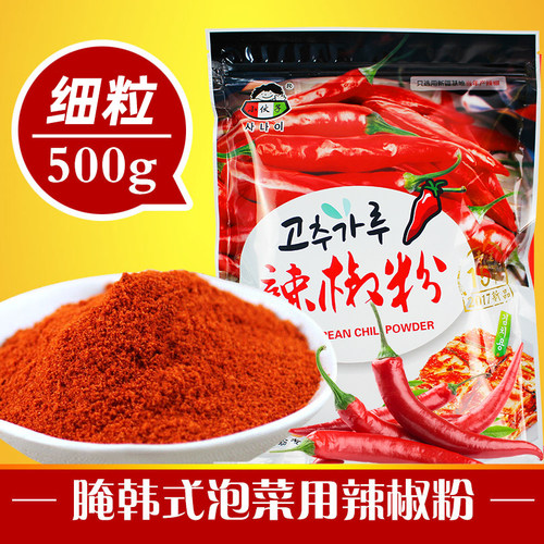韩国辣椒粉细价格 韩国辣椒粉细图片 星期三