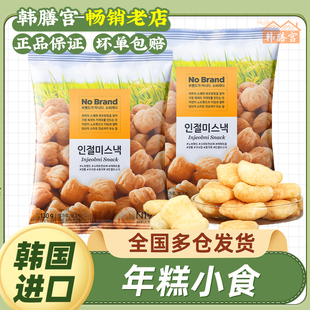 nobrand年糕小食麦烧诺贝德休闲膨化零食韩国进口诺倍得豆粉小吃