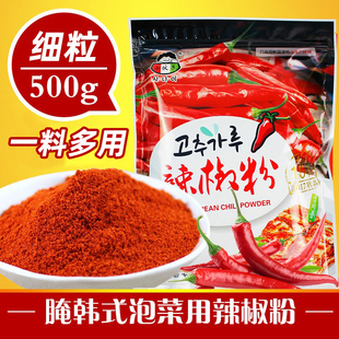 小伙子细辣椒面韩国泡菜辣白菜专用调料凉拌菜调味料干辣椒粉500g