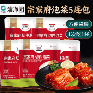 下饭菜咸菜东北延边 韩式 宗家府切件泡菜韩国正宗辣白菜袋装 小包装