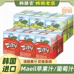 韩国进口果味饮品 maeil每日苹果味葡萄牛奶果汁饮料朴彩英同款