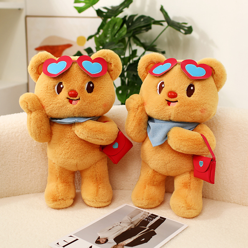 可爱挎包黄色奶油小熊毛绒玩具公仔治愈系女孩安抚陪睡布娃娃礼物