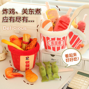 一桶关东煮海带结毛绒玩具礼物趣味炸鸡桶薯条鸡腿公仔玩偶麻辣烫