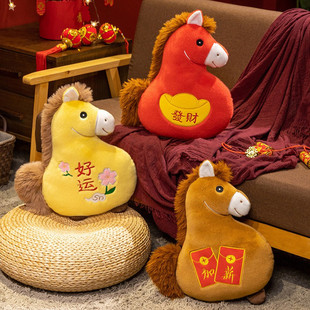 2026马年吉祥物公仔生肖马玩偶抱枕娃娃毛绒玩具公司新年活动礼品