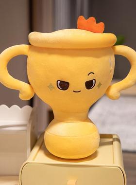 创意毛绒奖杯公仔抱枕可爱趣味金奖杯娃娃幼儿园活动礼品l定制ogo