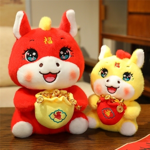 2026招财进宝福袋马公仔马年吉祥物本命年吉祥物开门红新年礼物