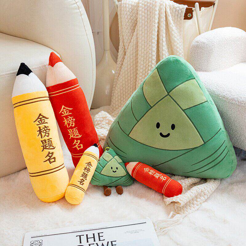 创意铅笔粽子毛绒玩具高粽状元公仔高考礼物假粽抱枕玩偶布娃娃