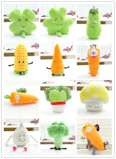 仿真蔬菜胡萝卜抱枕毛绒玩具公仔西兰花椰菜抱枕靠垫玩偶布娃娃