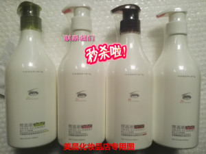 海瑟薇正品专柜垂顺舒爽洗发水