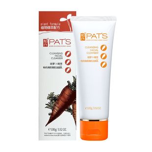 柏氏胡萝卜焕颜清肌洁面乳100ml清洁女洗面奶正品