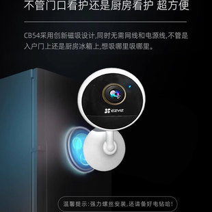 萤石CB1/CB2 4G摄像头终身免流量电池款家用室内远程手机监控夜视