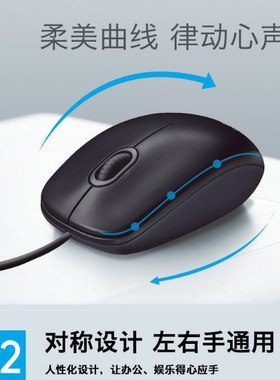 罗技M90有线鼠标台式笔记本电脑家用办公游戏USB连接光电送鼠标垫