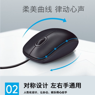 罗技M90有线鼠标台式 笔记本电脑家用办公游戏USB连接光电送鼠标垫