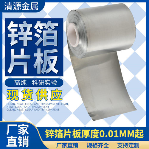 金属材料昊烨星高纯支持定制