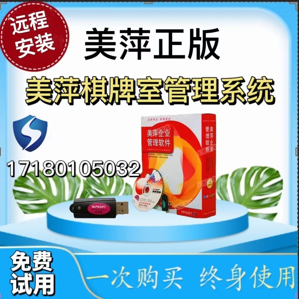 计时收费