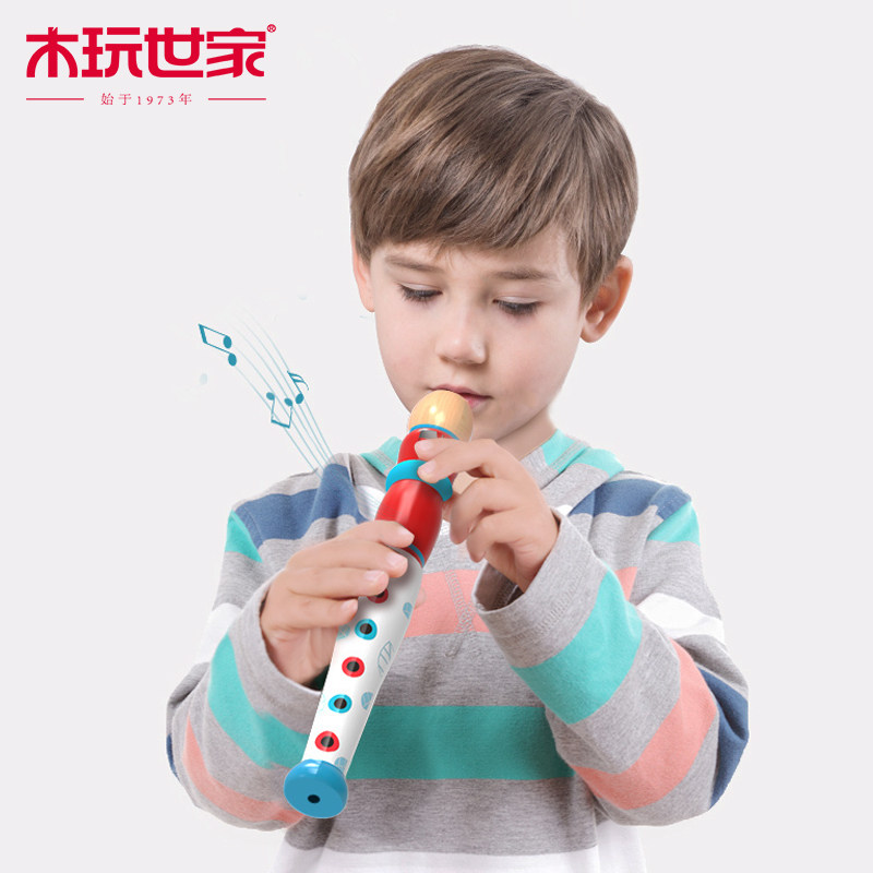 木玩世家口琴儿童初学者半音阶16孔复音宝宝口风琴幼儿入门玩具