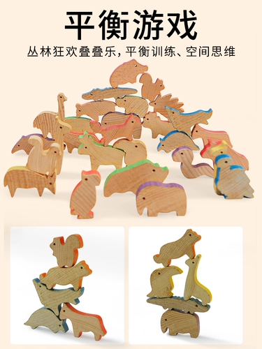 木玩世家 Деревянный конструктор, игрушка, раннее развитие, 0-3 лет