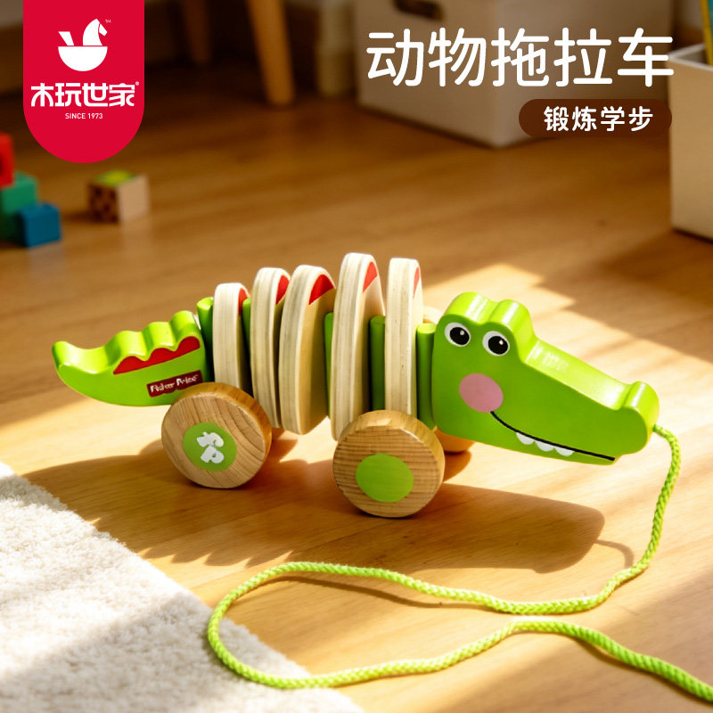 儿童拖拉线学步牵引绳玩具车宝宝爬行婴幼儿手拉会跑1-2-3岁溜娃图片