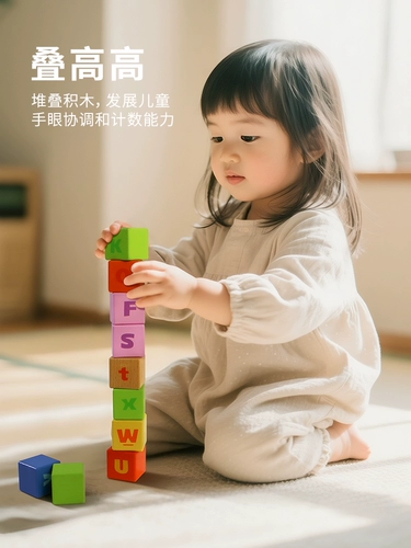 木玩世家 Деревянный конструктор, игрушка, раннее развитие, 0-3 лет