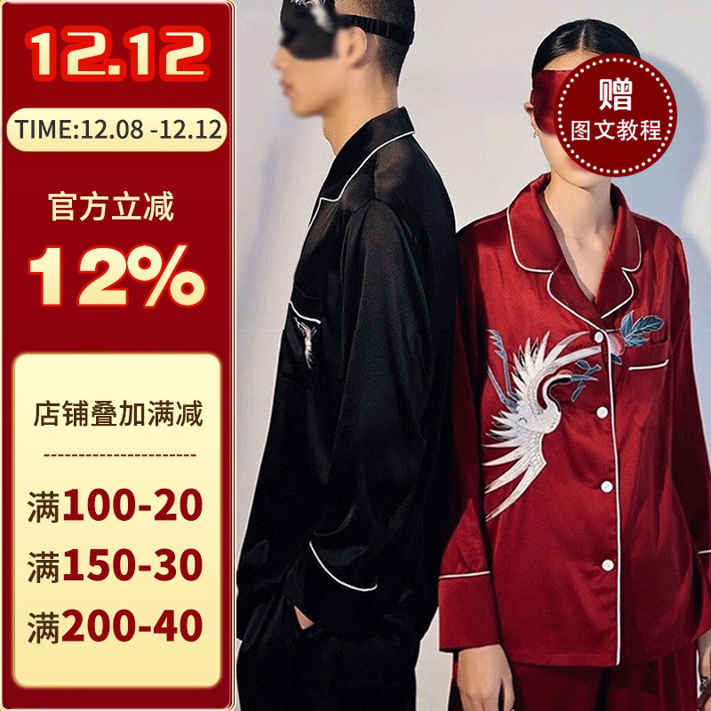 沪小鹿纸样情侣睡衣睡裤纸样