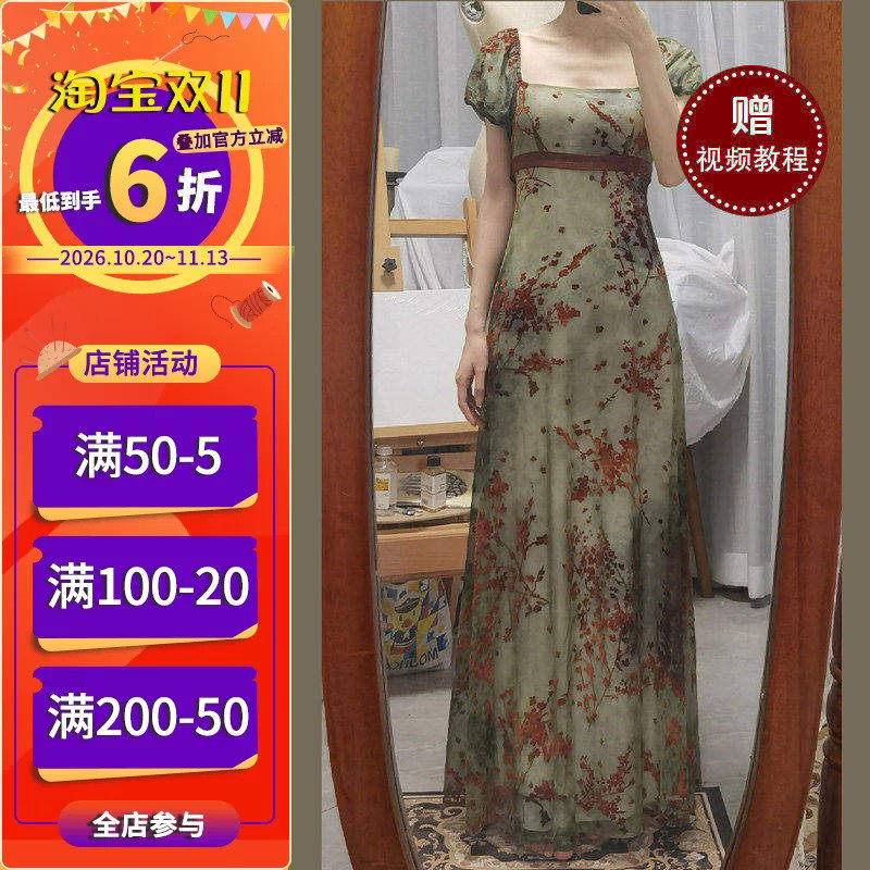沪小鹿纸样 帝政裙泡泡袖赫本风气质连衣裙裁剪图做衣服 XWZ052