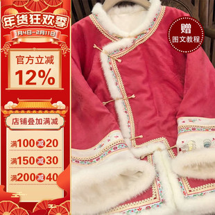 沪小鹿纸样 新中式对襟棉袄上衣汉服裁剪图缝纫做衣服样板 CX514