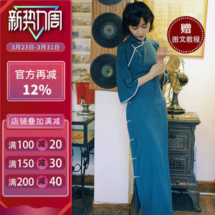 复古日常绵绸旗袍纸样 无省全开襟长款 H2335 六分水袖 沪小鹿纸样