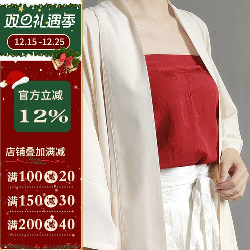 沪小鹿裁剪纸样三角褶吊带抹胸