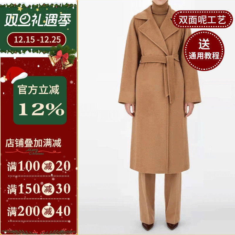 裁剪纸样偏直形中长款双面呢大衣