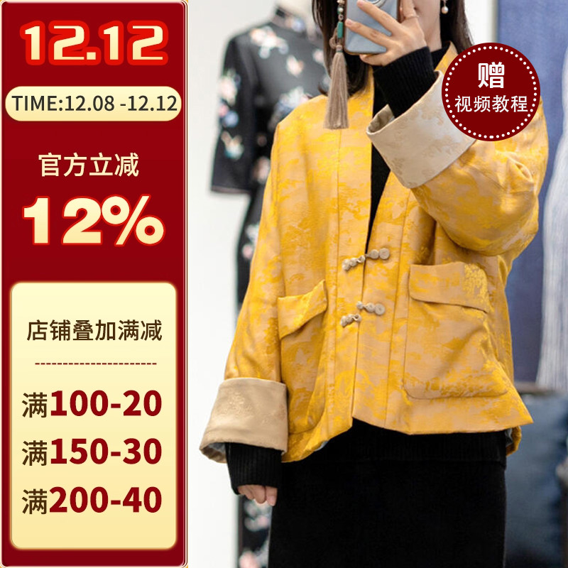 沪小鹿裁剪纸样中式对襟贴袋外套